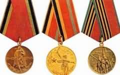 Μετάλλια Ελληνικά, Σοβιετικά, Αμερικάνικα, Ρουμάνικα, Παράσημα, ταυτότητες, Συλλεκτικά στρατιωτικά είδη